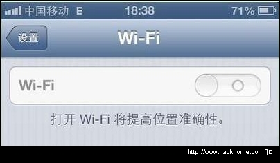 蘋果iPhone4S的WiFi變灰色怎麼辦？[圖]圖片1