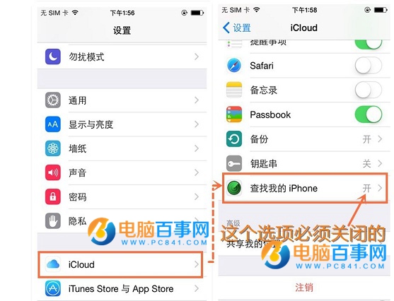 iOS9.0-9.1越獄問題及解決辦法匯總