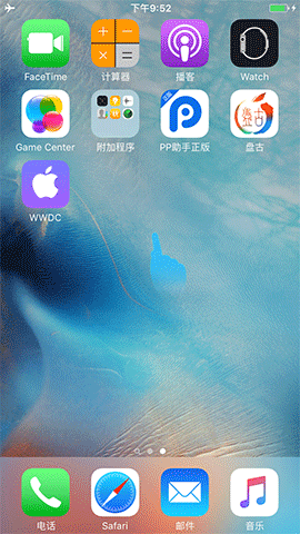 iPhone4s ios9越獄會卡嗎