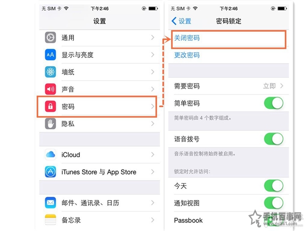 iOS9.0-9.0.2越獄常見問題及解決辦法匯總