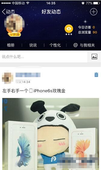 iPhone 6s客戶端