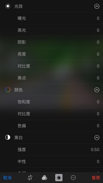 iPhone 6 Plus/6s Plus相機拍照對比