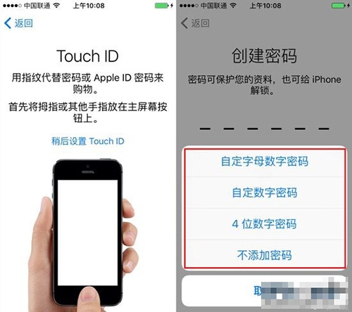 iPhone 6s開機及升級iOS 9激活教程