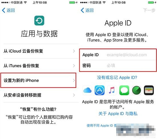 iPhone 6s開機及升級iOS 9激活教程