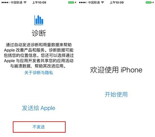 iPhone 6s開機及升級iOS 9激活教程