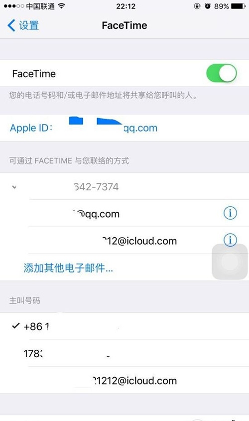 iPhone升級iOS 9後現未知號碼