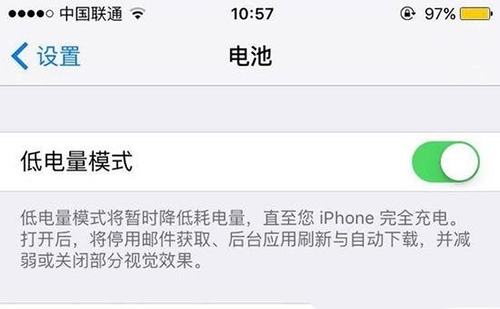 iOS 9技巧