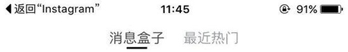 iOS 9技巧