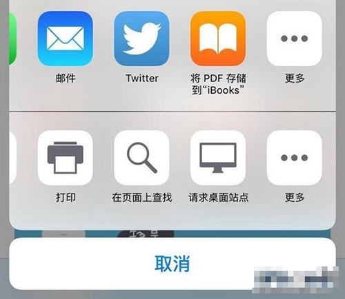 iOS 9技巧