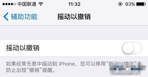 iOS 9技巧