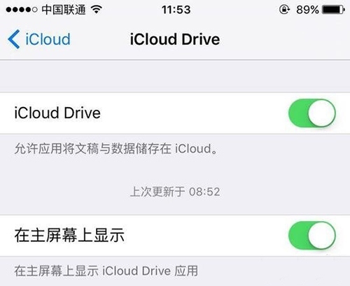 iOS 9技巧