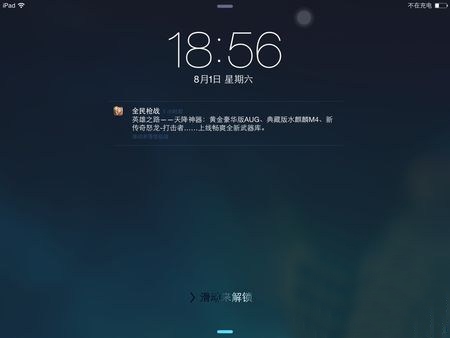 iPad不在充電怎麼回事