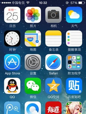 AppStore下載慢