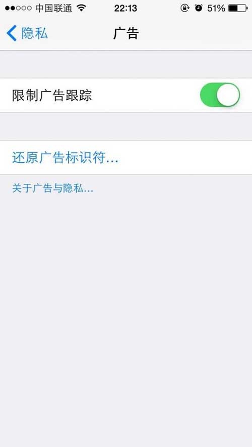 iPhone洩露怎麼辦