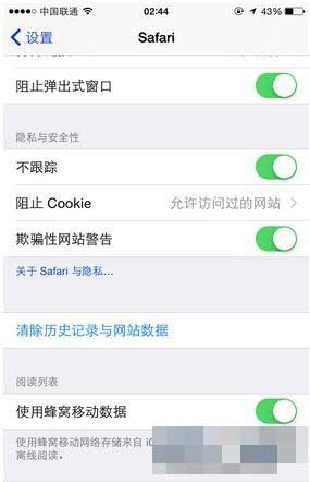 iphone 16G不夠用怎麼辦