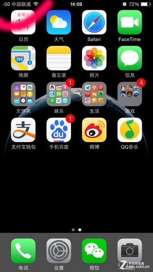 新技能Get iOS8你不知道的5大新玩法 