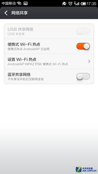 沒網怎麼辦? 小技巧部署WiFi暢享互聯網 