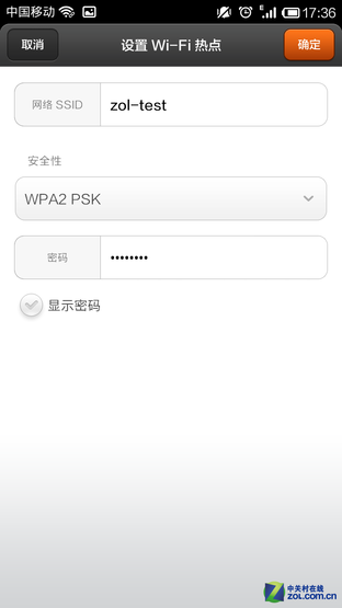 沒網怎麼辦? 小技巧部署WiFi暢享互聯網 