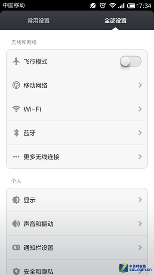 沒網怎麼辦? 小技巧部署WiFi暢享互聯網 