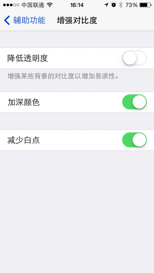 【iOS 7.1技巧】如何恢復Dock欄和文件夾的半透明背景