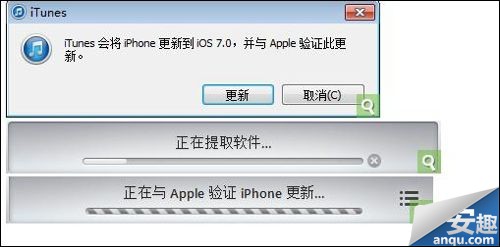蘋果iOS7固件下載