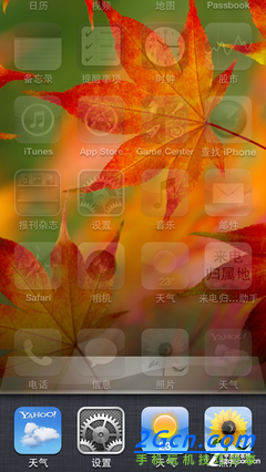 新扁平化/舊擬物化實景PK iOS7對比iOS6 