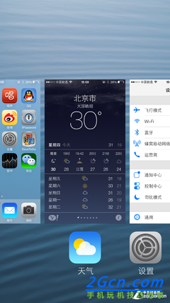 新扁平化/舊擬物化實景PK iOS7對比iOS6 