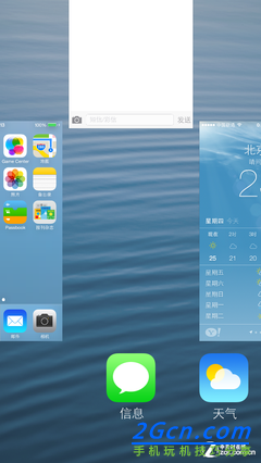 從未如此注重細節 iOS 7測試版上手體驗 