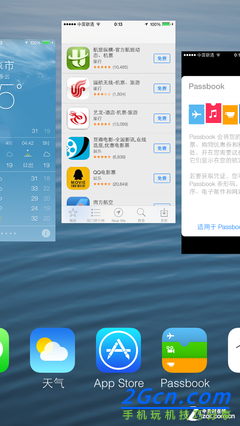 從未如此注重細節 iOS 7測試版上手體驗 