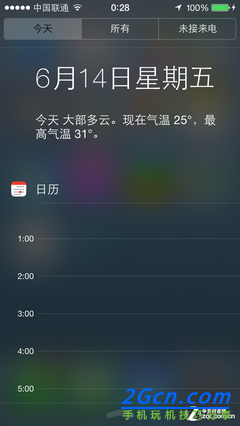 從未如此注重細節 iOS 7測試版上手體驗 