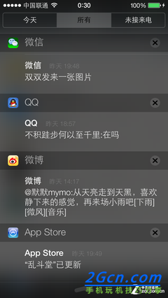 從未如此注重細節 iOS 7測試版上手體驗 