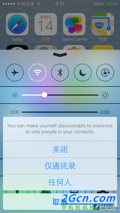 從未如此注重細節 iOS 7測試版上手體驗 