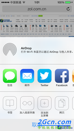 從未如此注重細節 iOS 7測試版上手體驗 