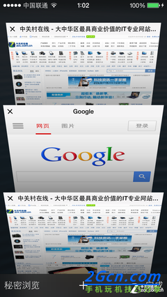 從未如此注重細節 iOS 7測試版上手體驗 