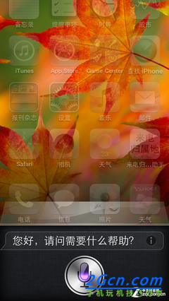 新扁平化/舊擬物化實景PK iOS7對比iOS6 