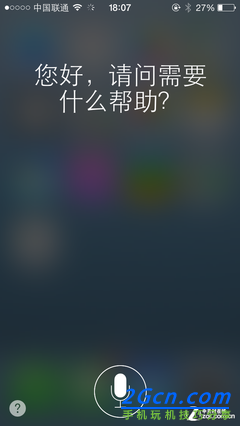 新扁平化/舊擬物化實景PK iOS7對比iOS6 