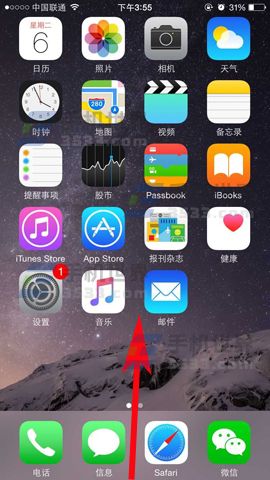蘋果iPhone7手機如何關閉屏幕旋轉 