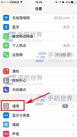 蘋果iPhone7手機怎麼禁止游戲扣費 