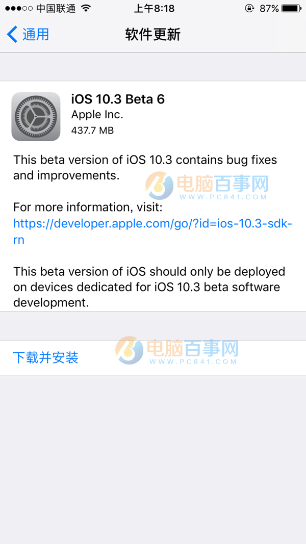 iOS10.3 Beta6怎麼升級 