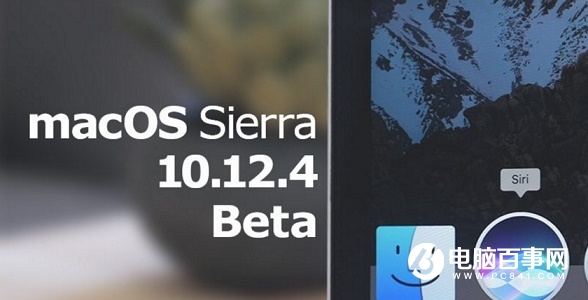 iOS10.3 beta6正式發布 提升穩定與流暢性
