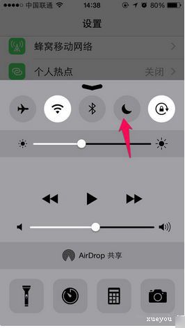 iPhone7手機接電話沒聲音怎麼辦