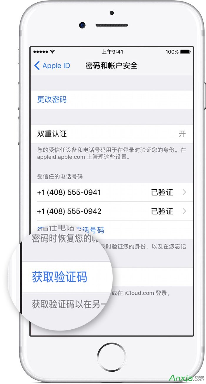 Apple ID,什麼是雙重認證,Apple ID開啟雙重認證後怎麼查看驗證碼