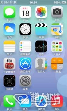 iOS7怎麼設置AppStore自動更新  