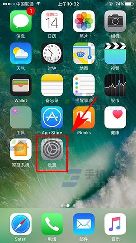 蘋果iPhone7怎麼取消流量自動更新應用 