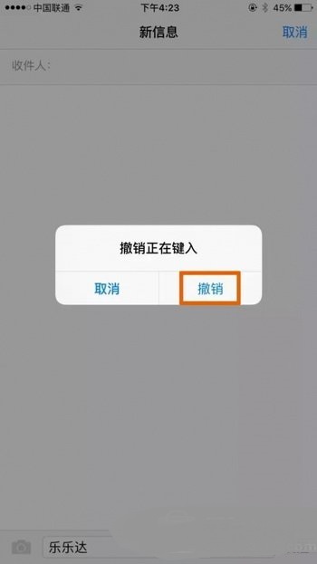 iphone日常使用技巧大全 蘋果iphone怎麼使用5