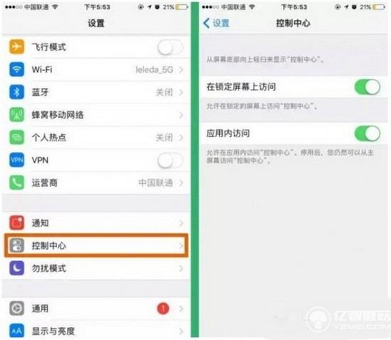 iphone日常使用技巧大全 蘋果iphone怎麼使用1