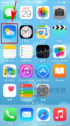 蘋果iPhone7溫度度數顯示錯誤怎麼辦 