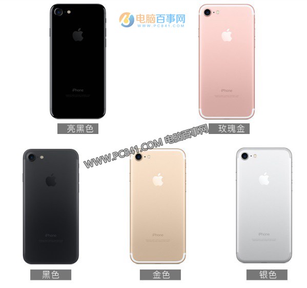 iPhone 7和iPhone 6外觀有什麼區別？顏值對比