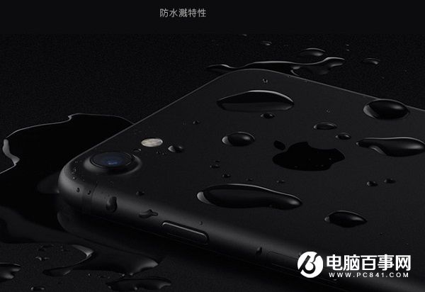 iPhone7和iPhone6有什麼區別？iPhone7與iPhone6對比