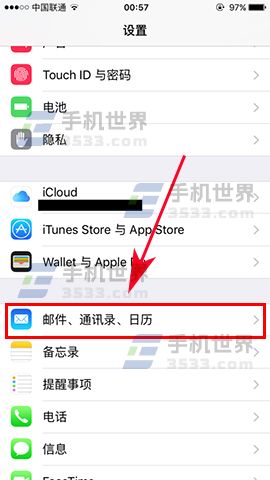 蘋果iPhone7 Plus郵箱怎麼設置 